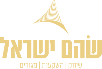 לוגו שהם ישראל